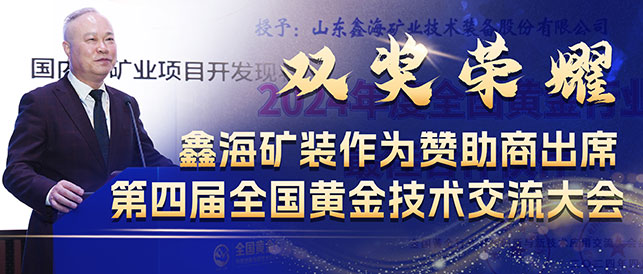 史济春副省长与张云龙董事长友好交流