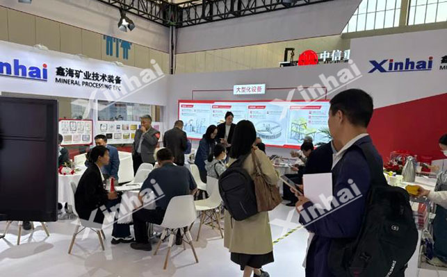 中国国际矿业大会展会现场