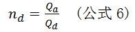 nd计算公式